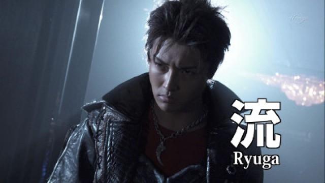 Ryuga