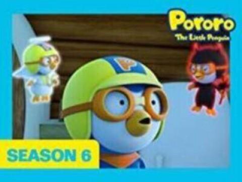 Pororo The Great Pretender