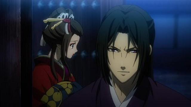 The Winds of Fate (Hijikata)