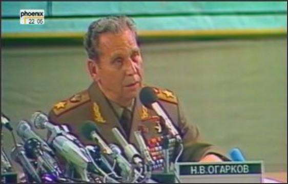 1983 - Welt am Abgrund