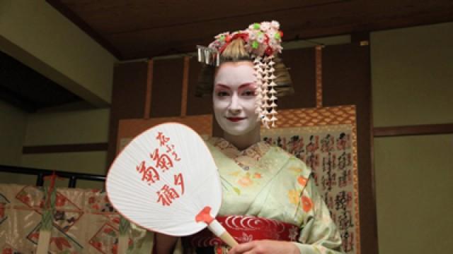 Japonia - Gejsza z Kioto