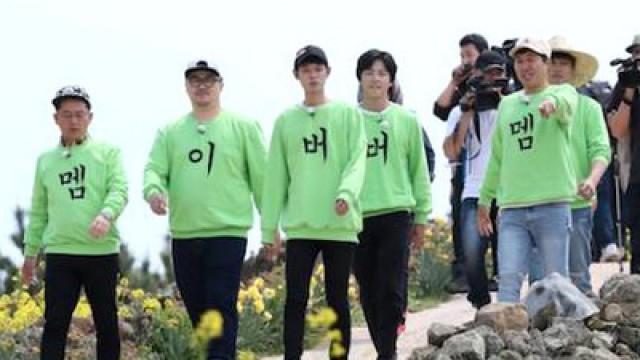 전라남도 완도군 청산도, 1박2일 <제 1회 단합대회 우리는 하나> 2탄