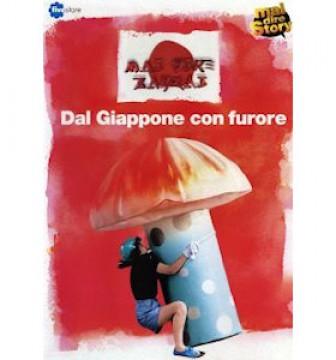 Mai dire Banzai - Dal Giappone con furore