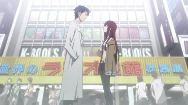 Steins;Gate the Movie: Load Region of Déjà Vu