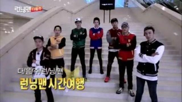 Running Man's Time Travel