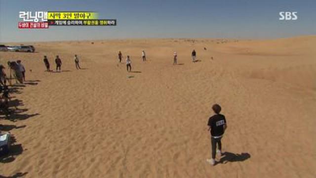 Running Man Dubai Special - Sandglass Race (2)