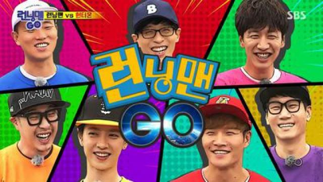 Running Man GO