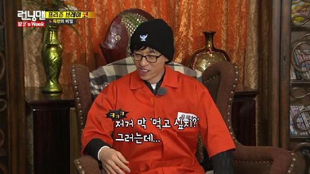 Member's Week 3 - Ji Suk-jin