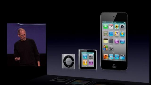 Special Event, San Francisco, Apple TV 2 (2010)