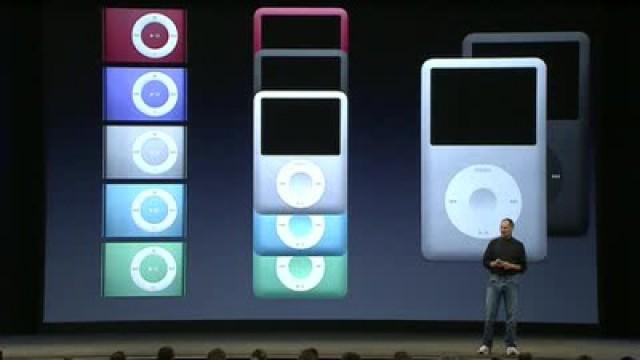 Special Event, San Francisco, Apple TV (2006)