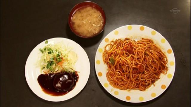 A Cafe's Neapolitan Pasta in Kichijoji, Musashino City