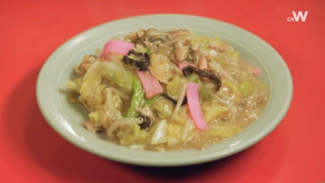 Sara Udon and Spring Rolls of Dogenzaka, Shibuya Ward, Tokyo