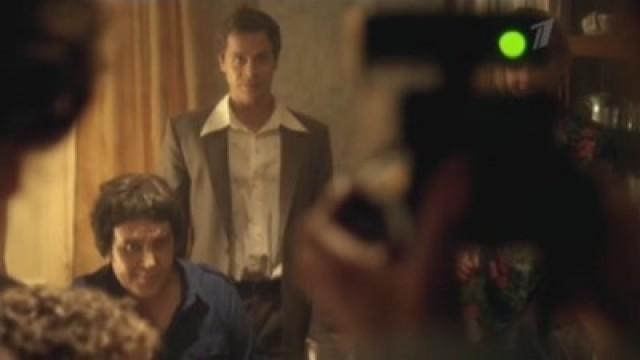 Episode 4
