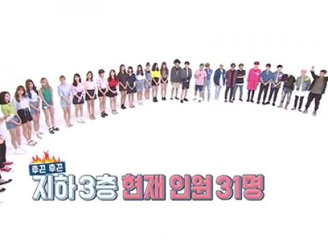 Episode 261 - 5th Anniversary Special with BTOB & GOT7 & TWICE & GFRIEND