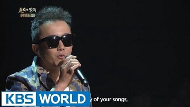 Episode 174 - Song Changsik Special (1)