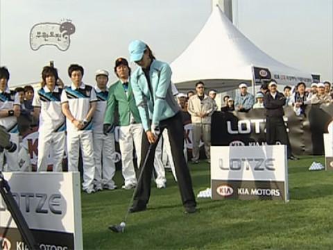 Golf Putting Challenge (2)