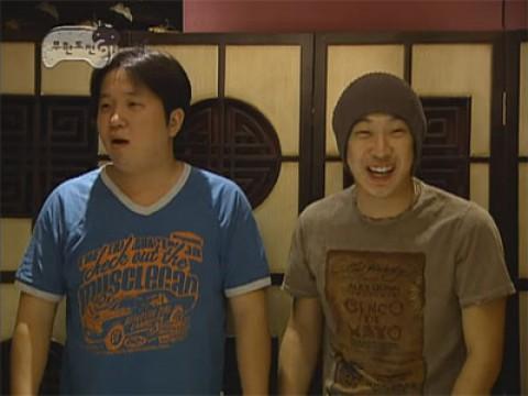 Please, Be Friendly - Haha & Jeong Hyeong-don 'Break the Ice' (1)