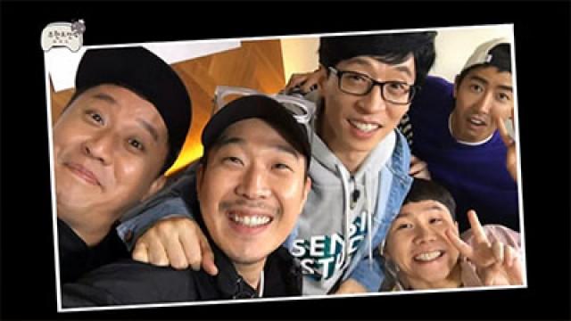 Infinite Challenge Legend - Chase (2)