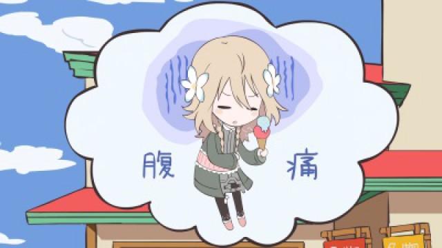 Chibi #9 Letting Your Guard Down