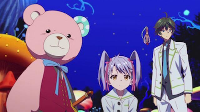 Kurumi and the Teddy Bear Kingdom