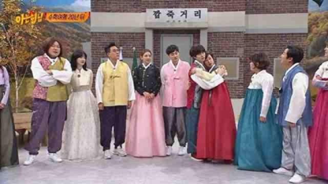 Episode 96 Chuseok Special (2)