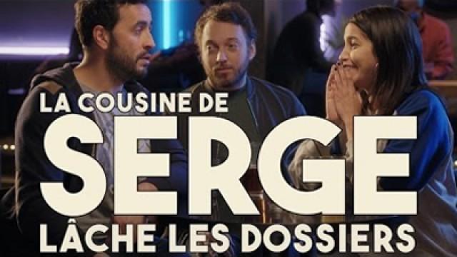 La cousine de Serge lâche les dossiers