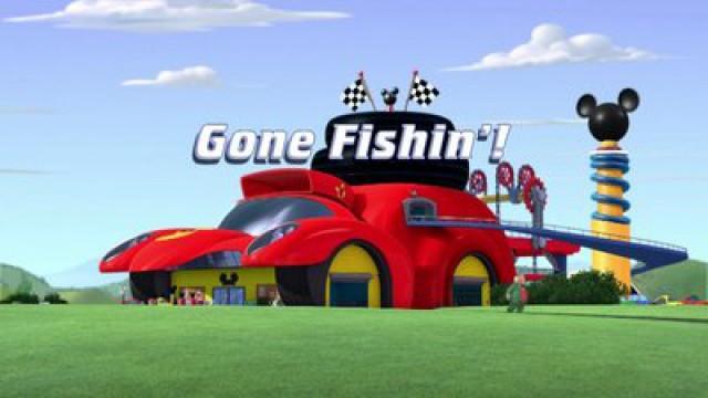 Gone Fishin'!