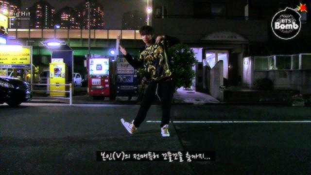 V's solo dance in the night