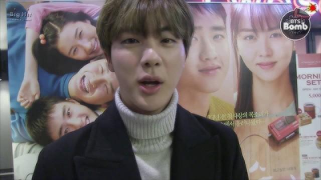 Movie 'Genuine' VIP preview with Jin