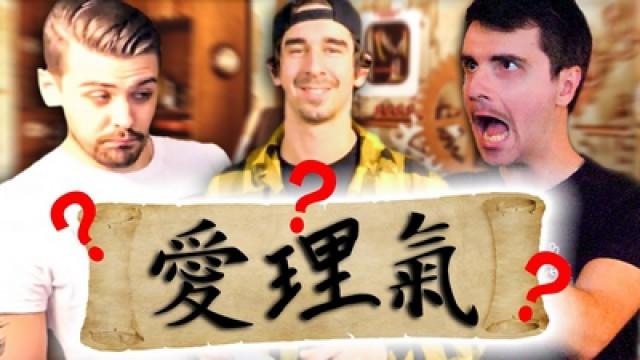 LES PIRES PRÉDICTIONS JAPONAISES ! (ft. Vodk & Joyca)