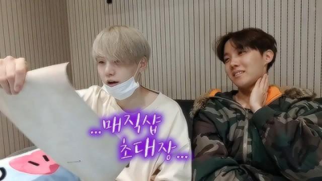 [BTS] 대한민국 남바완 가수 솝, 머5터 큐시트 대공개???? (Suga&J-Hope giving spoiler about their fan-meeting)