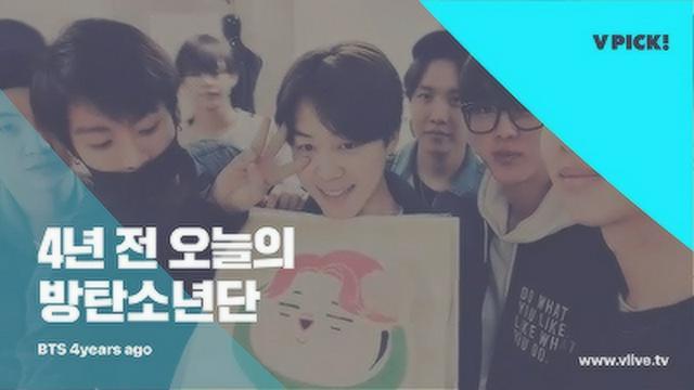 [4년 전 오늘의 BTS] 돌려돌려 돌림판도 어느쪽이 진짜 망개떡인지 못고르겠다네요???????? (BTS celebrating JIMIN’s B-day 4years ago)