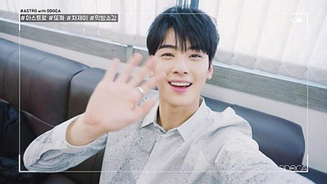 아스트로 또까 with 차제이