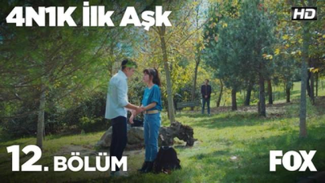 4N1K İlk Aşk