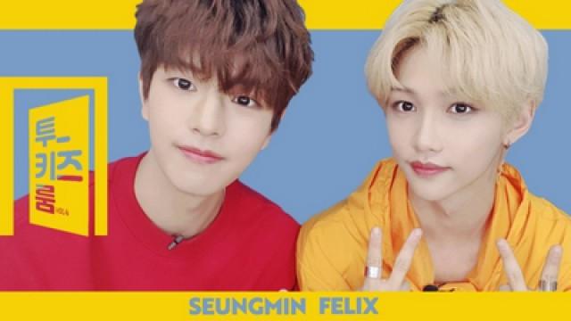 Felix X Seungmin