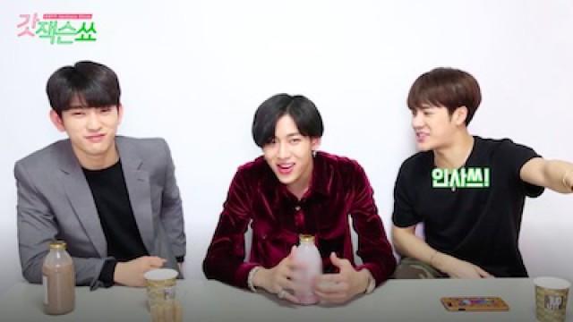 Jinyoung & BamBam