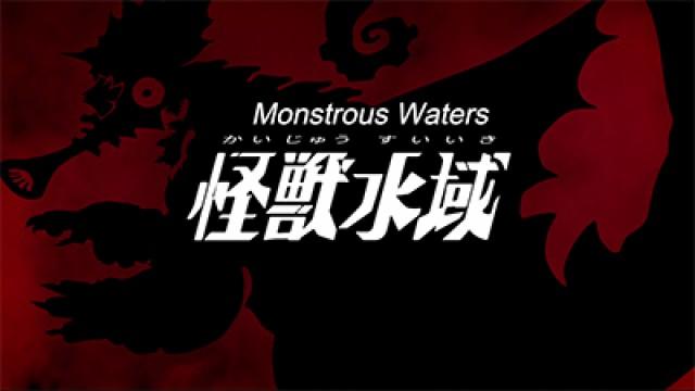 Monstrous Waters