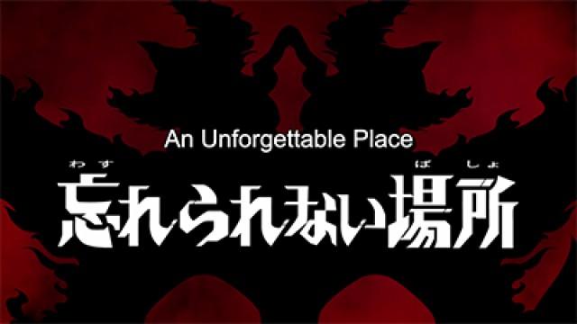 An Unforgettable Place