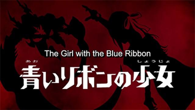 The Girl with the Blue Ribbon