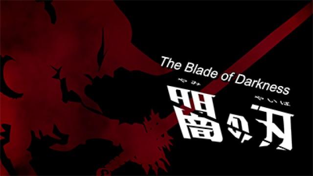 The Blade of Darkness