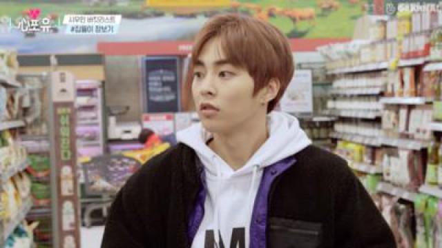 Xiumin's Season - Episode 2