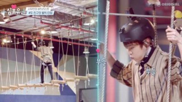 Xiumin's Season - Episode 12