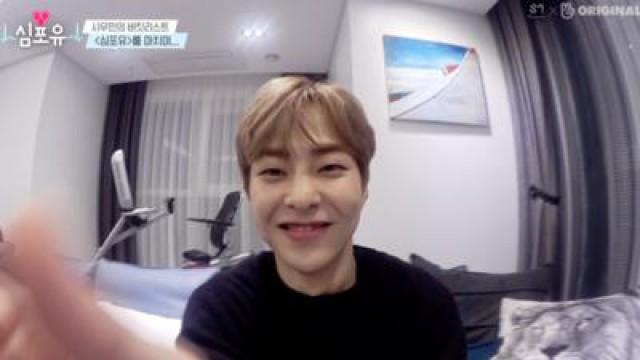 Xiumin's Season - Episode 18