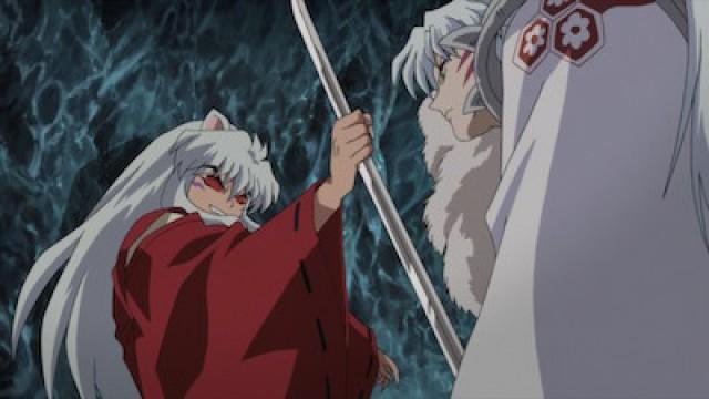 Naraku: Trap of Darkness