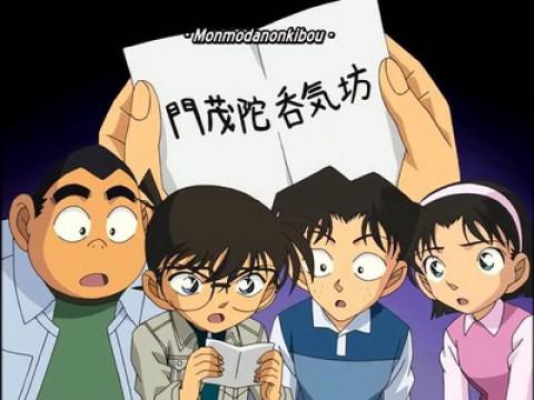 Momotarou Mystery Solving Tour (Part 2)