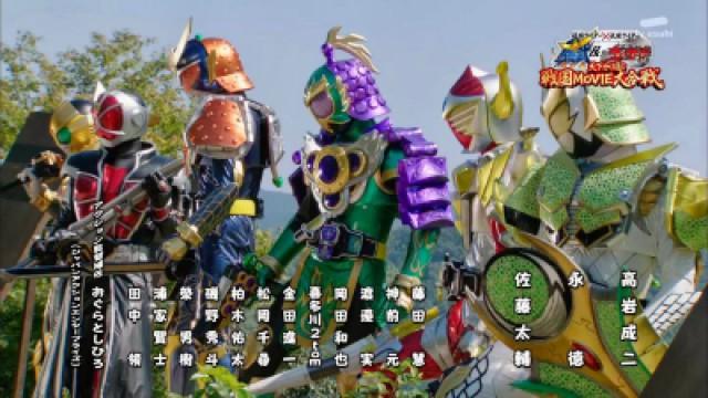 Kamen Rider × Kamen Rider Gaim & Wizard: The Fateful Sengoku Movie Battle