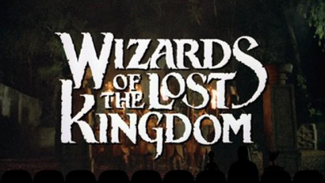 Wizards of the Lost Kingdom