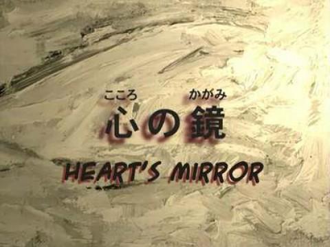 Mirror of the Heart