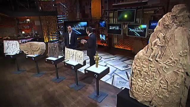 Los Anunnaki - El sexto sentido de los niños - Las cuevas rituales de Ocaña