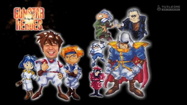 Gunstar Heroes